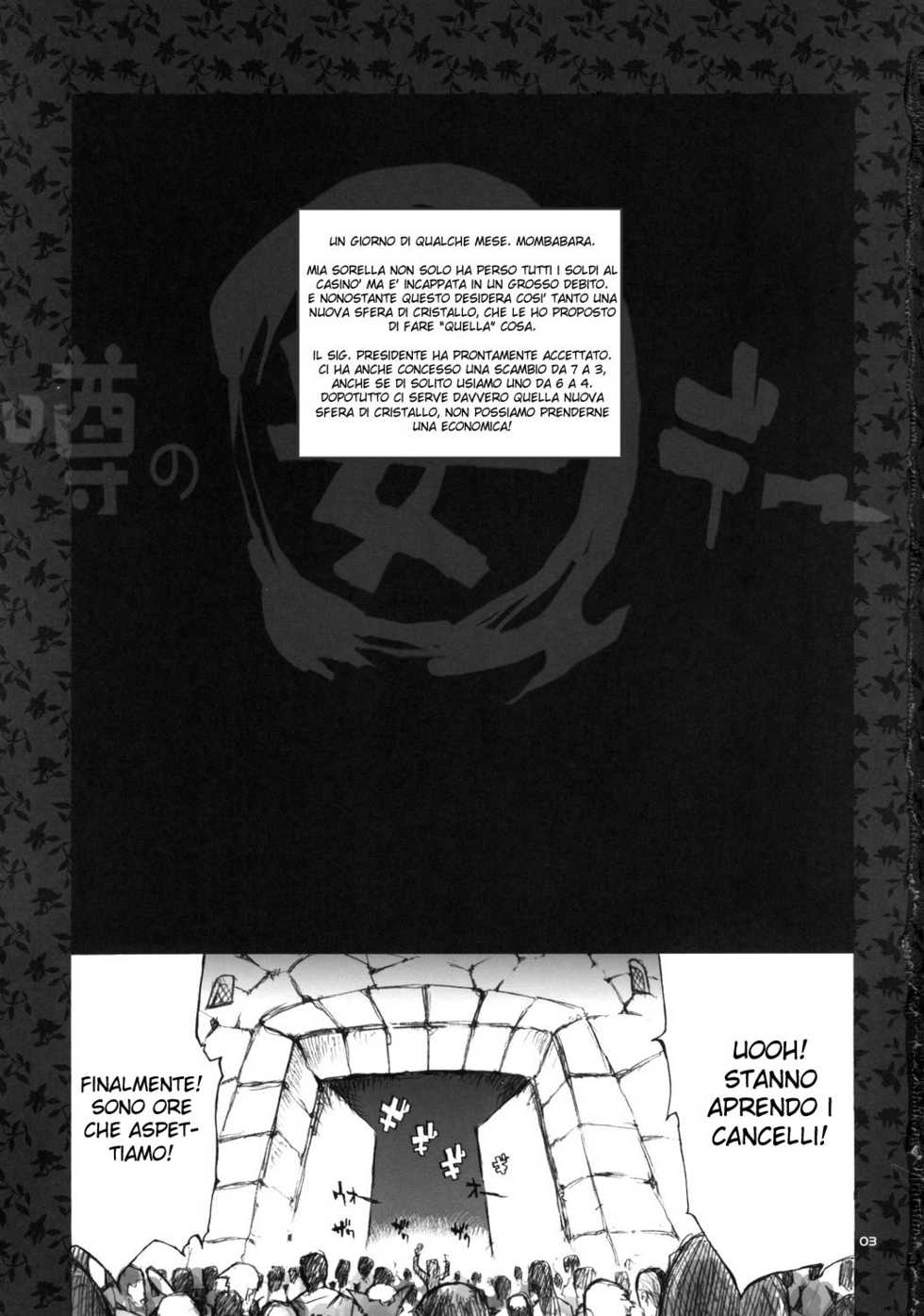 (C74) [YA-ZY (Yunioshi)] Uwasa no Maruyasu Day (Dragon Quest IV) [Italian] [Hiso] - Page 2