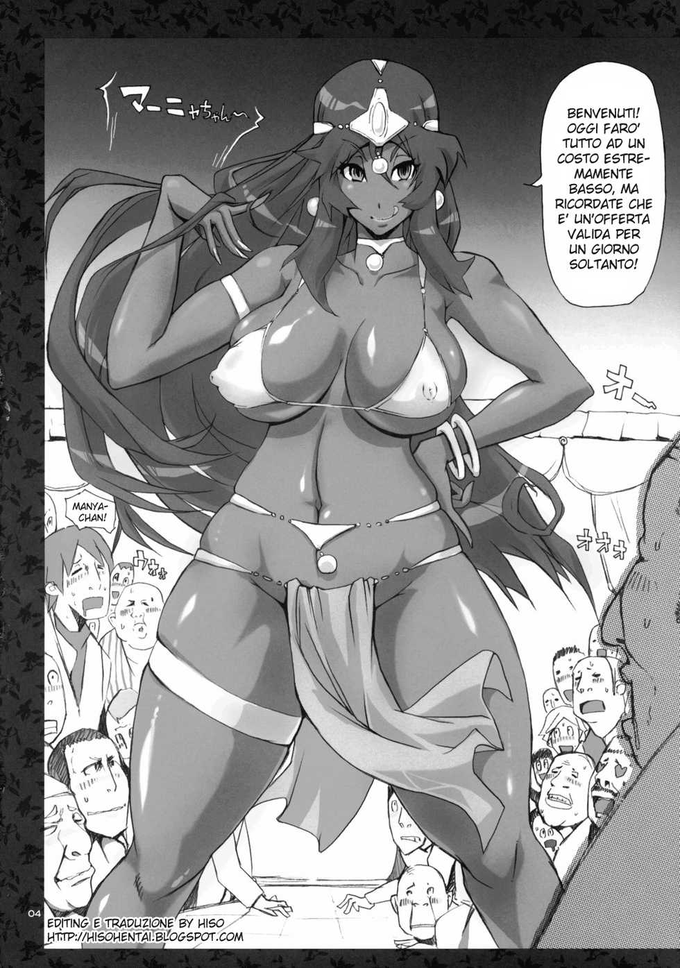 (C74) [YA-ZY (Yunioshi)] Uwasa no Maruyasu Day (Dragon Quest IV) [Italian] [Hiso] - Page 3