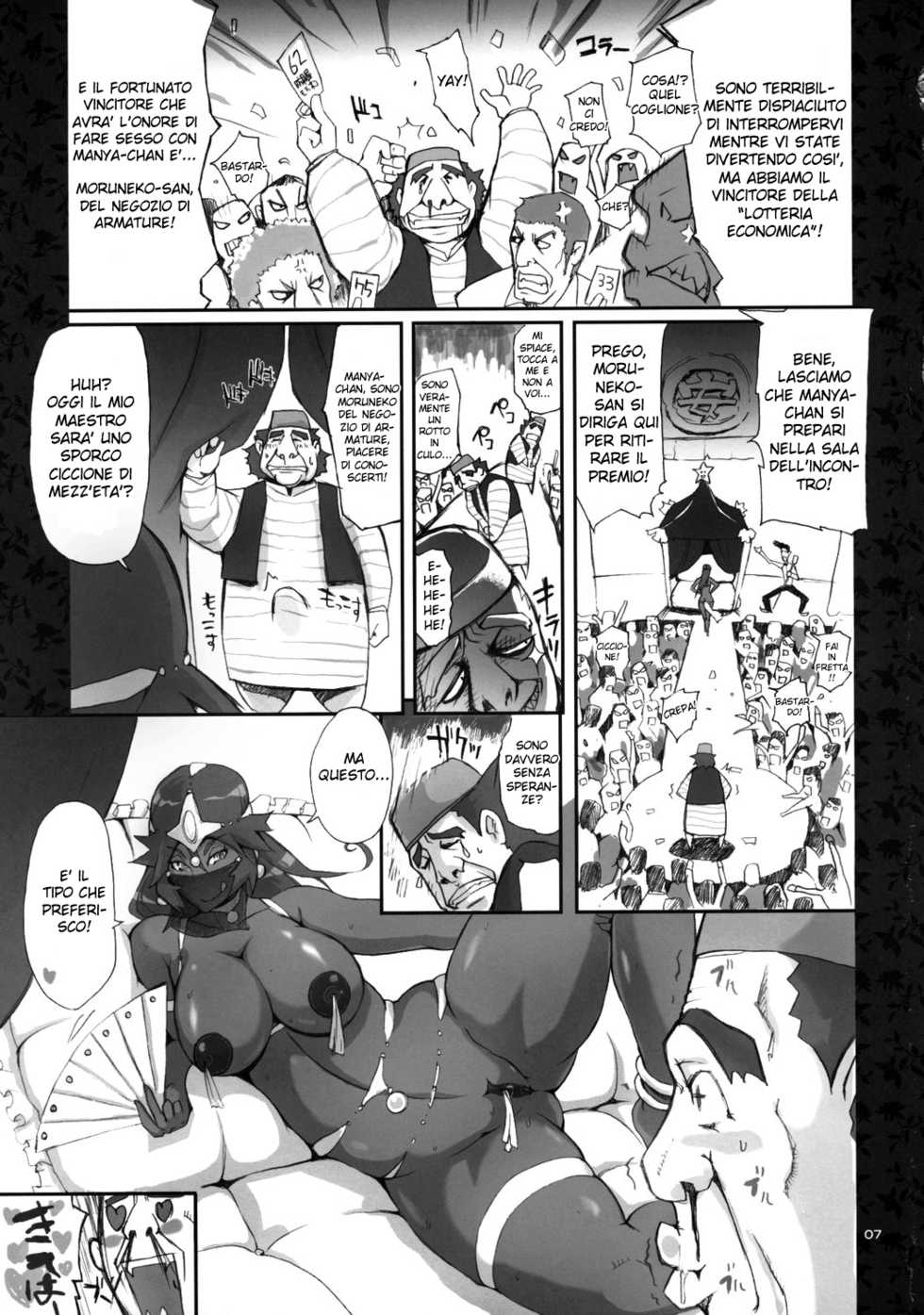 (C74) [YA-ZY (Yunioshi)] Uwasa no Maruyasu Day (Dragon Quest IV) [Italian] [Hiso] - Page 6