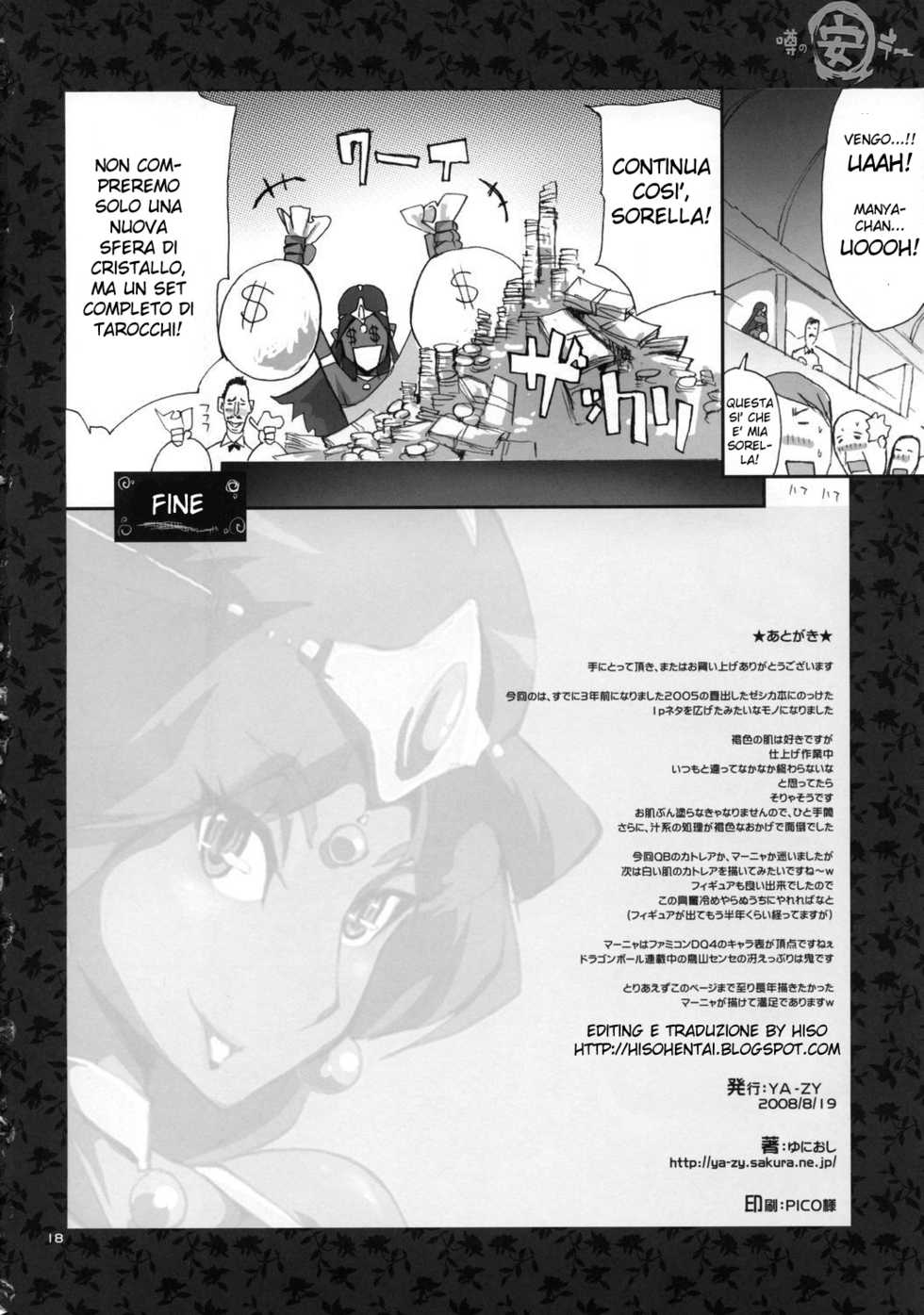 (C74) [YA-ZY (Yunioshi)] Uwasa no Maruyasu Day (Dragon Quest IV) [Italian] [Hiso] - Page 17