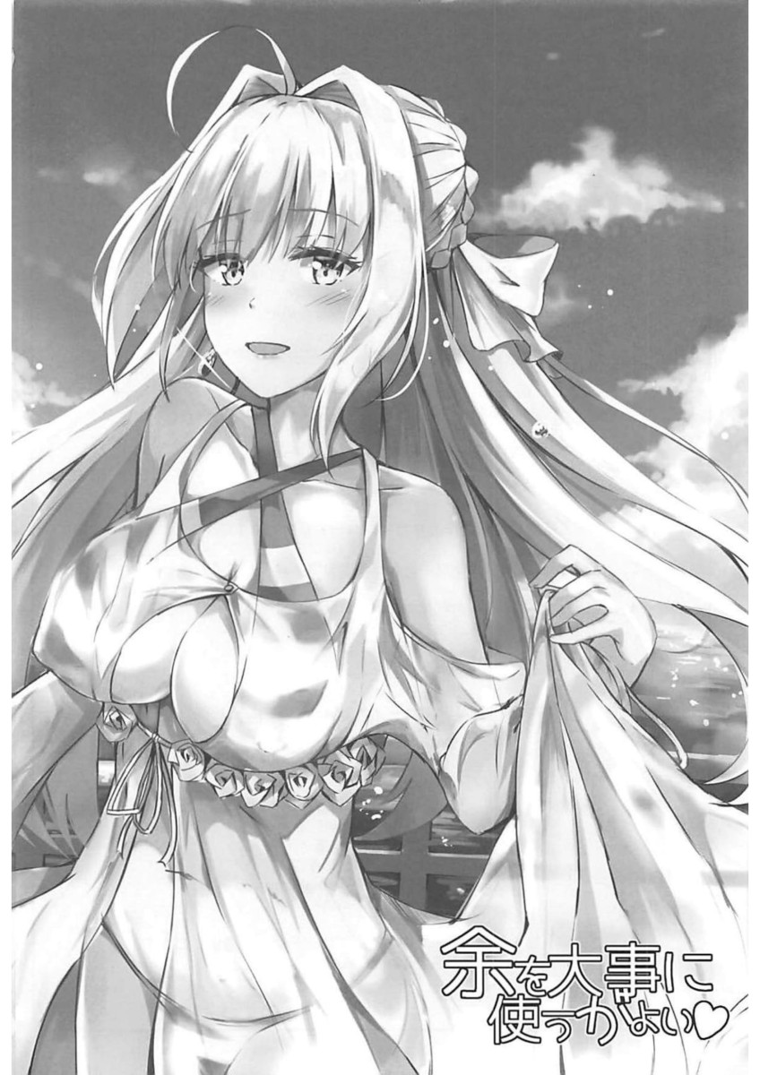 (C93) [Koniro Kajitsu (Konka)] Yo o Daiji ni Tsukau ga Yoi (Fate/Grand Order) [Portuguese-BR] - Page 24