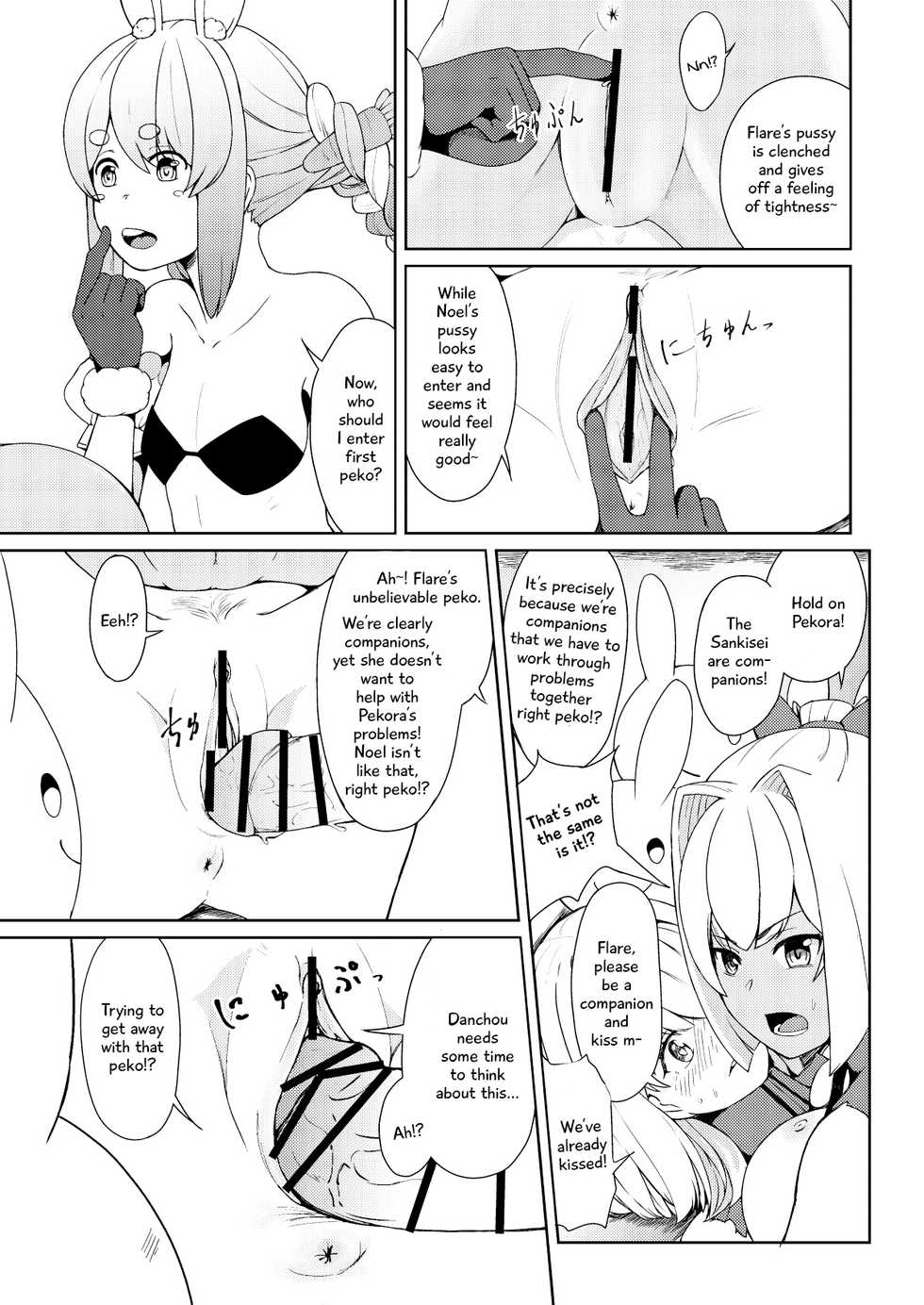 [Usaginiku Hanten (Usagi Gyouza)] Sangatsu Usagi no You ni Kurutteiru! (Hololive) [English] - Page 17