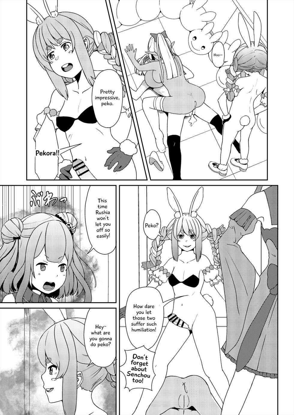 [Usaginiku Hanten (Usagi Gyouza)] Sangatsu Usagi no You ni Kurutteiru! (Hololive) [English] - Page 25