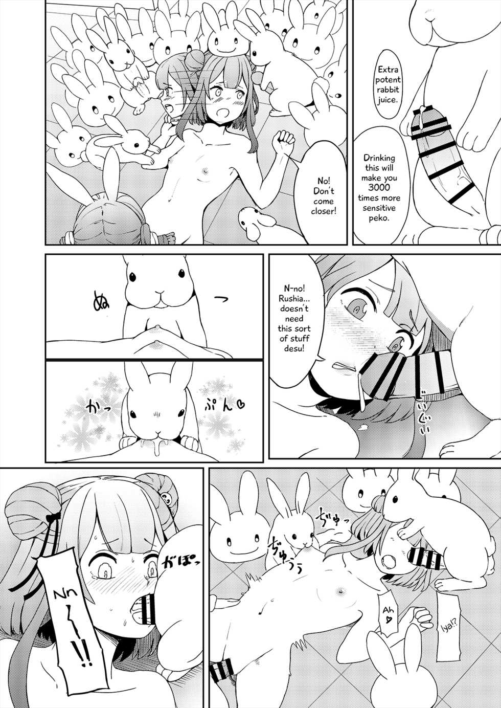 [Usaginiku Hanten (Usagi Gyouza)] Sangatsu Usagi no You ni Kurutteiru! (Hololive) [English] - Page 28