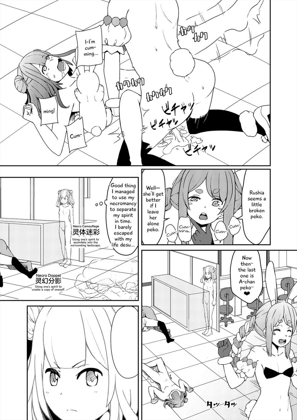 [Usaginiku Hanten (Usagi Gyouza)] Sangatsu Usagi no You ni Kurutteiru! (Hololive) [English] - Page 31