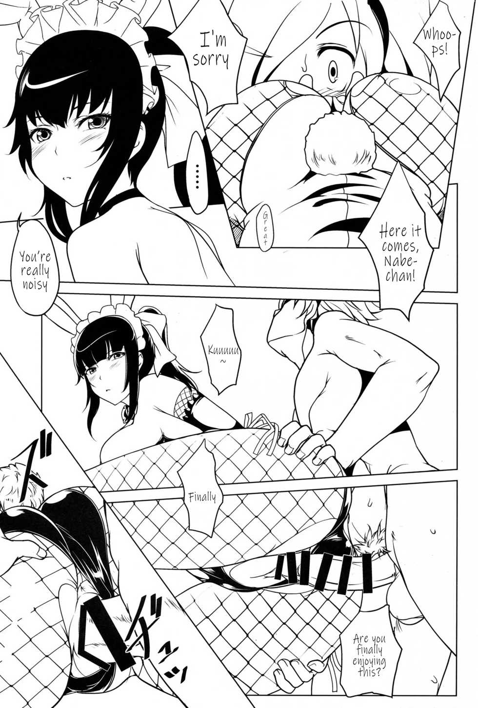 (C94) [Obsidian Order (Shoda Norihiro)] HyDRA (Overlord) [English] [TheCrappyTranslators] - Page 4
