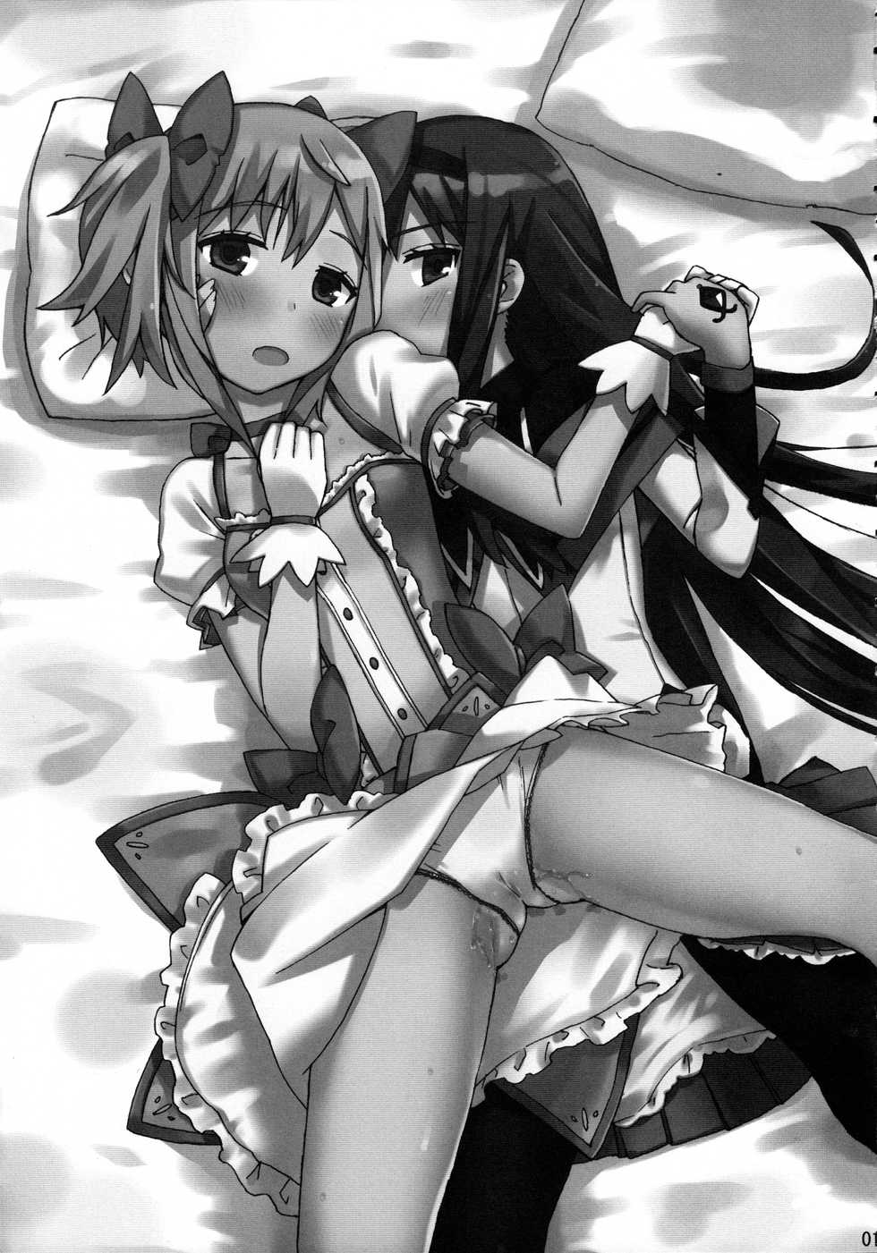 (COMIC1☆5) [Studio Cute (ichiro)] H.X.M.K (Puella Magi Madoka Magica) [English] [PlaceholderTransl8r] - Page 3