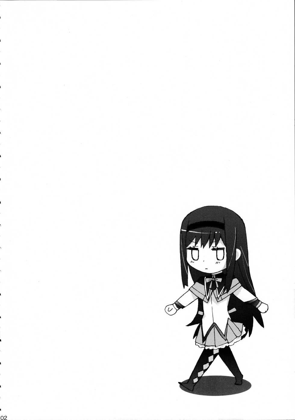 (COMIC1☆5) [Studio Cute (ichiro)] H.X.M.K (Puella Magi Madoka Magica) [English] [PlaceholderTransl8r] - Page 4