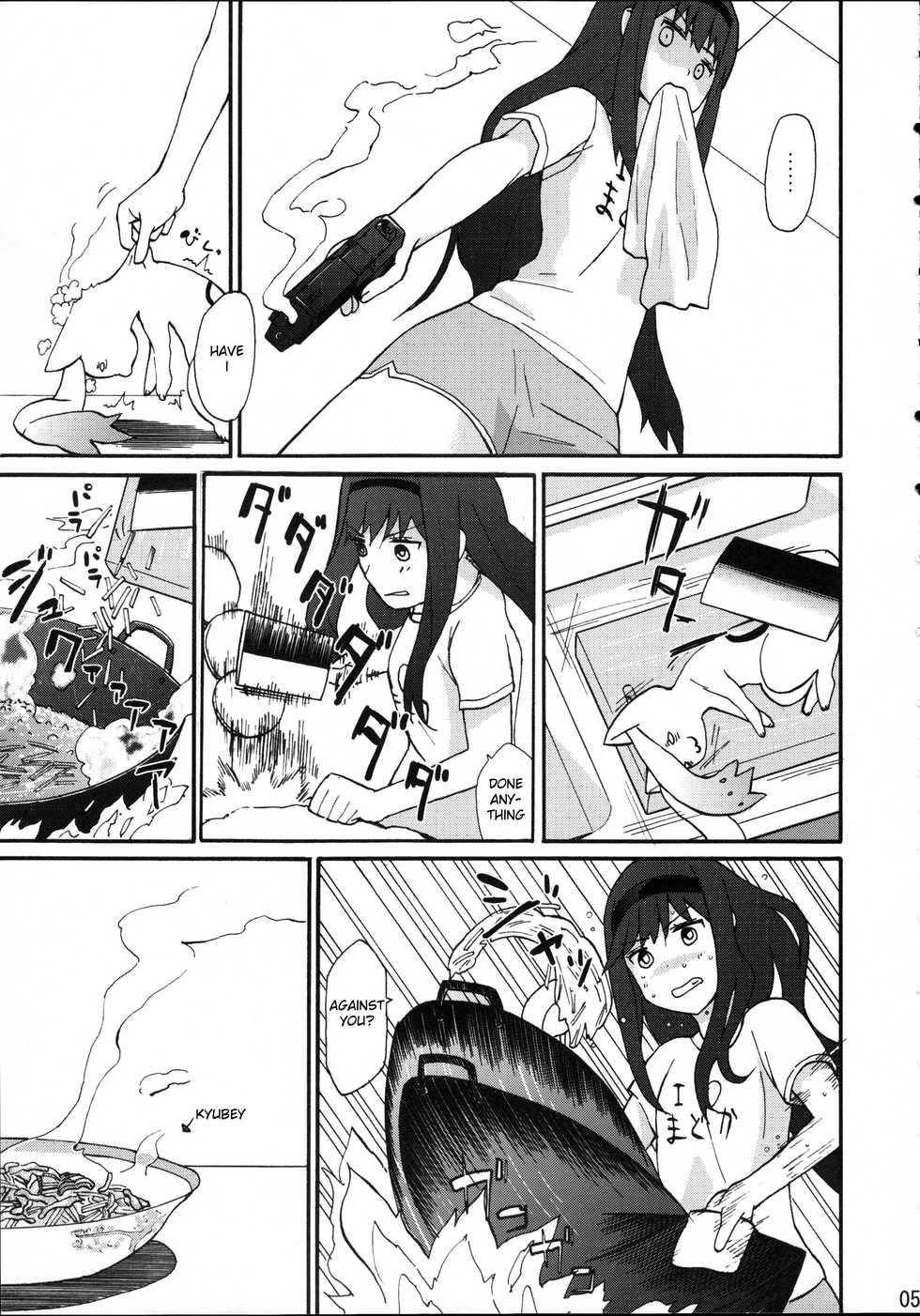 (COMIC1☆5) [Studio Cute (ichiro)] H.X.M.K (Puella Magi Madoka Magica) [English] [PlaceholderTransl8r] - Page 7