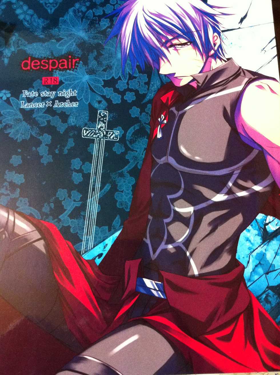 (C77) [Okara (Uri Megumi)] despair (Fate/stay night) [Sample] - Page 1