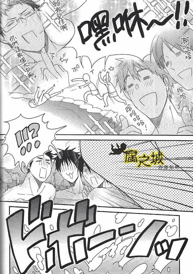 [ko-man (Kouman)] Basuke-bu Danshi Koukousei no Onsen (Kuroko no Basuke) [Chinese] [Incomplete] - Page 3