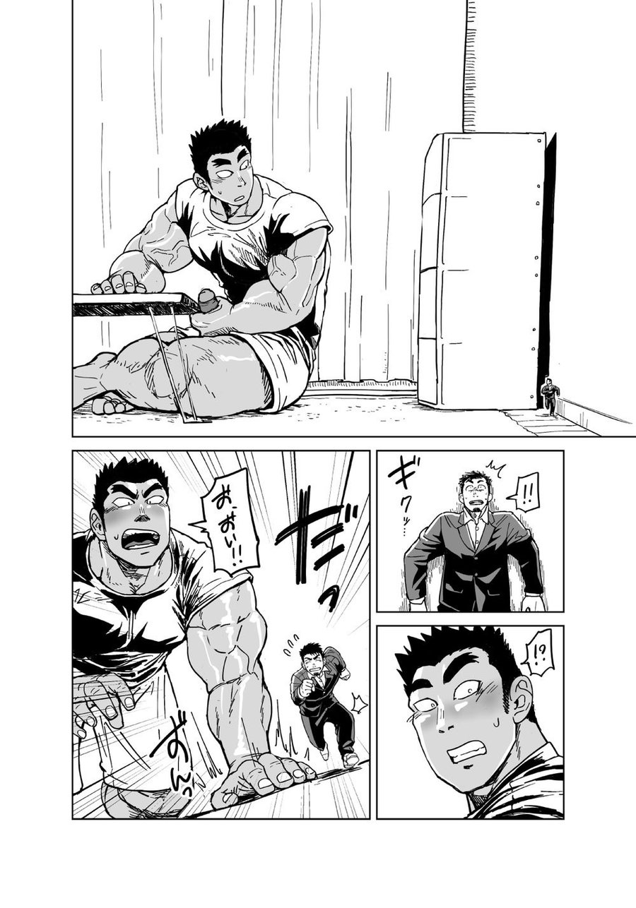 [Gakuranman (Chijimetaro)] Kobito Shachou wa Oogata Shinjin no Omocha - The Tiny President (Ending B) [Spanish] [Digital] - Page 13