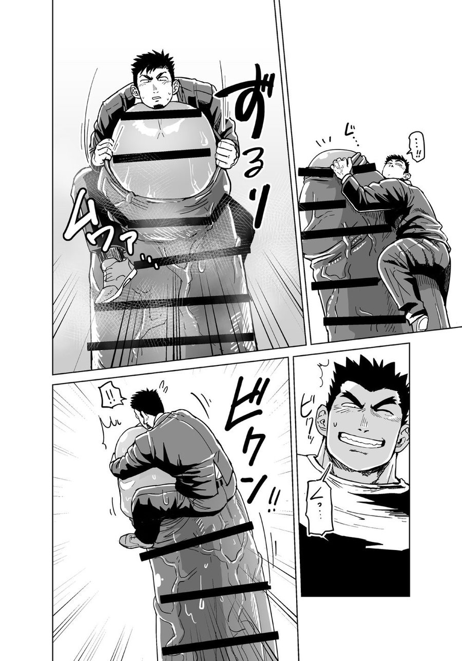 [Gakuranman (Chijimetaro)] Kobito Shachou wa Oogata Shinjin no Omocha - The Tiny President (Ending B) [Spanish] [Digital] - Page 23