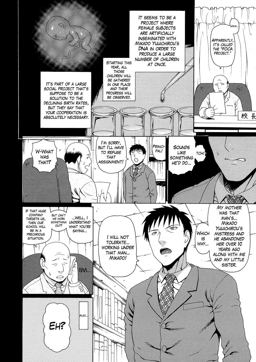 [Dakouin Saburou] 2-nen F-gumi Zenin Seikou  [English] [Mikakunin+Amoskandy] - Page 11