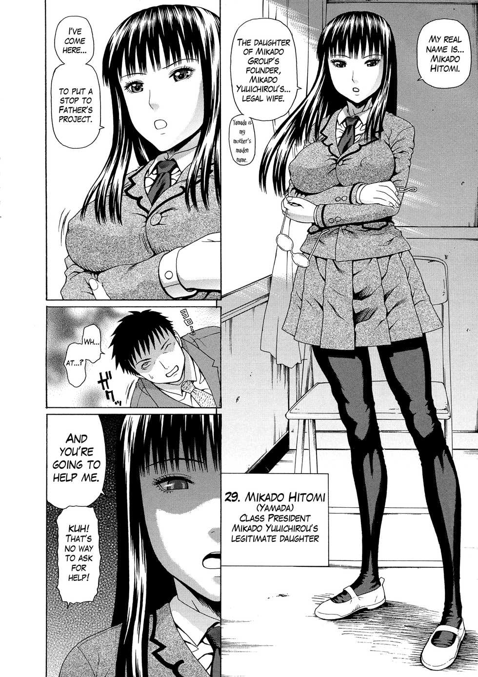 [Dakouin Saburou] 2-nen F-gumi Zenin Seikou  [English] [Mikakunin+Amoskandy] - Page 16