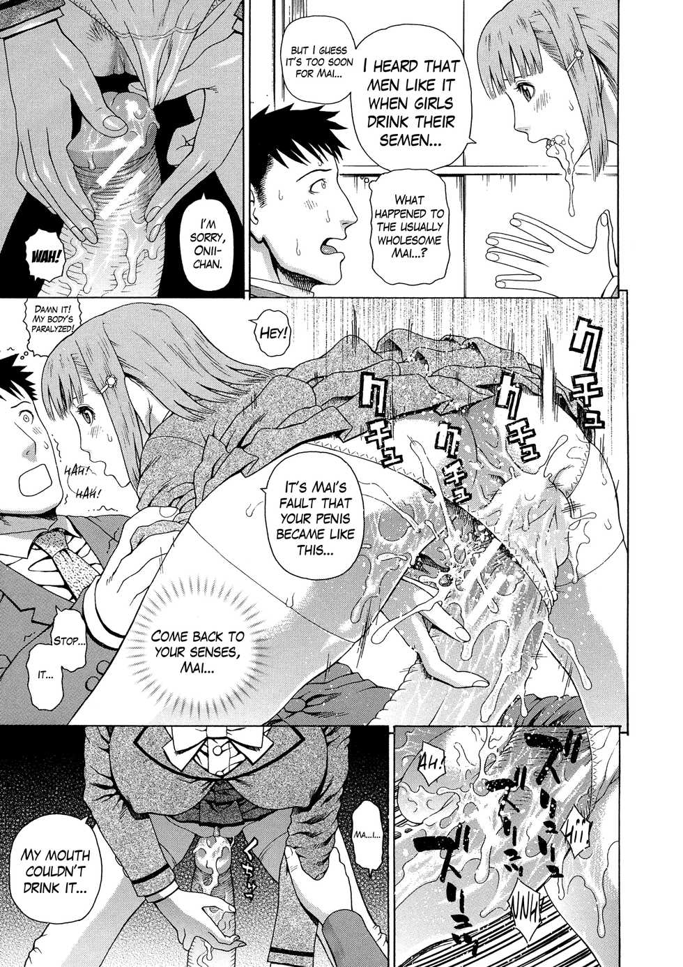 [Dakouin Saburou] 2-nen F-gumi Zenin Seikou  [English] [Mikakunin+Amoskandy] - Page 27