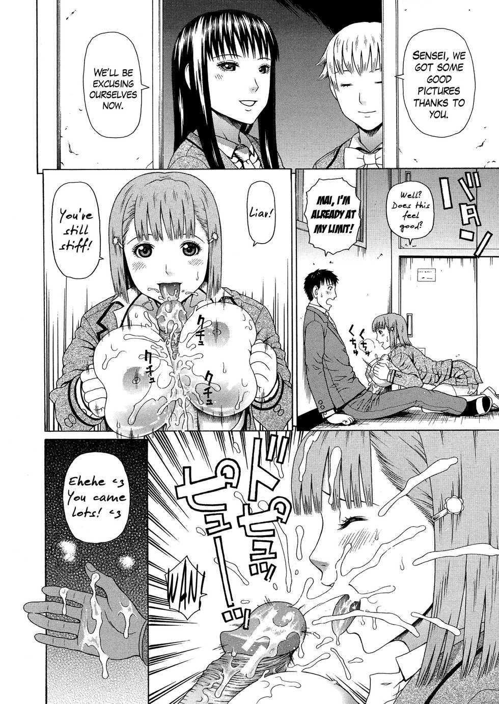 [Dakouin Saburou] 2-nen F-gumi Zenin Seikou  [English] [Mikakunin+Amoskandy] - Page 38