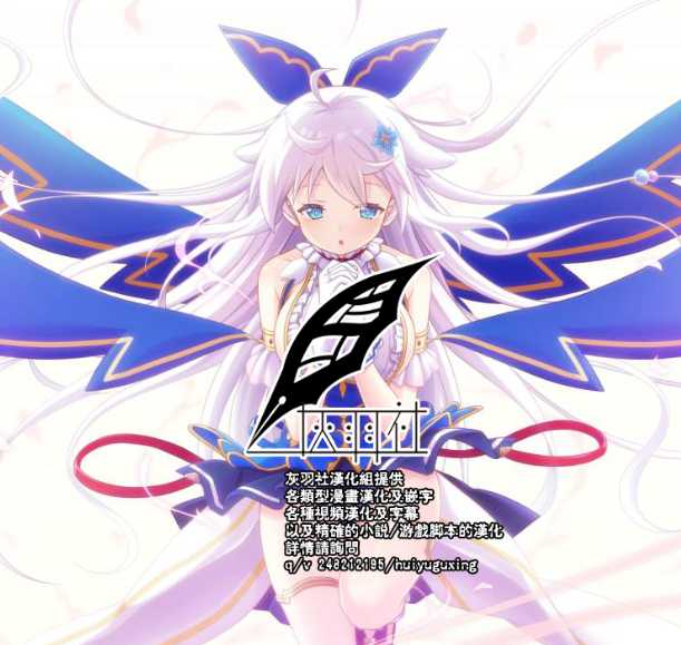 [SANDWORKS (Suna)] Anal Only (Ano Hi Mita Hana no Namae wo Bokutachi wa Mada Shiranai) [Chinese] [灰羽社汉化组] [Digital] - Page 2