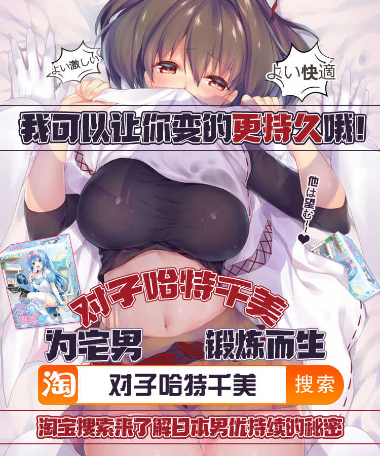 (C91) [Yume yori Suteki na (Kusaka Souji)] Teitoku no Meirei ni wa Zettai Fukujuu no Do-M Hishokan Kashima (Kantai Collection -KanColle-) [Chinese] [新桥月白日语社] - Page 11