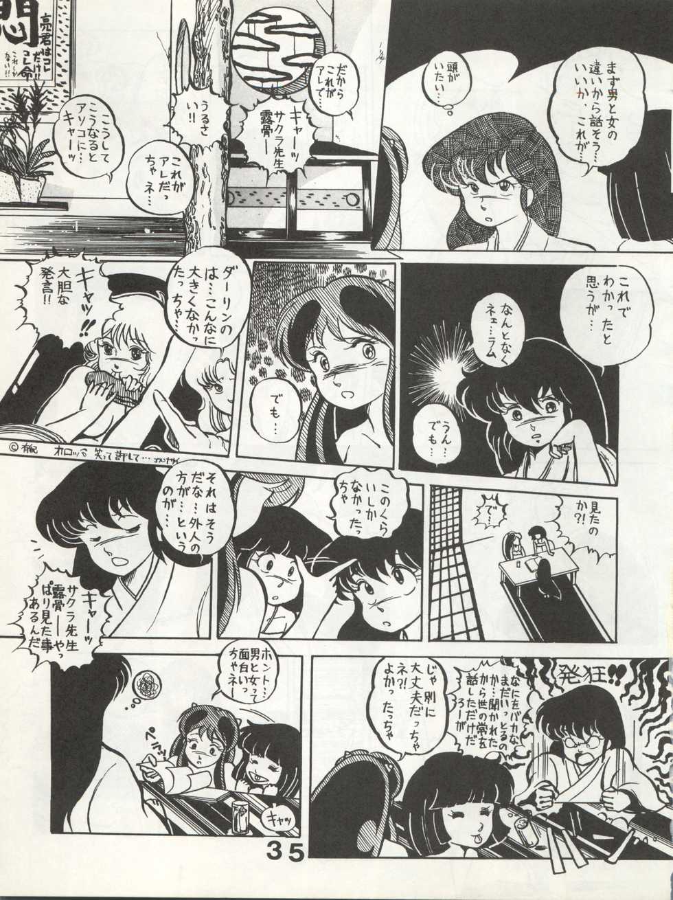 [Monmontei (Tachibana Yuiichi)] Bessatsu Monmon SECRET (Various) - Page 35