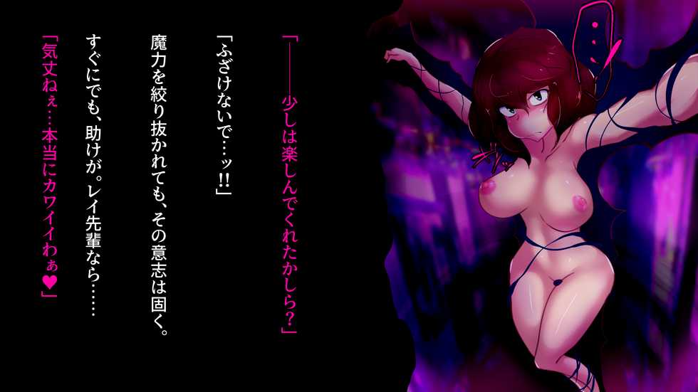 [Wakusei kaim (kaim)] Mahou Shoujo wa Kaijin ni Heni suru. - Page 14