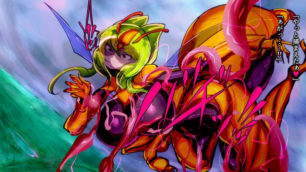 [Wakusei kaim (kaim)] Futanari Shokuchuu Shokubutsu-san ga Kuitsukusu Hanashi. - Page 18