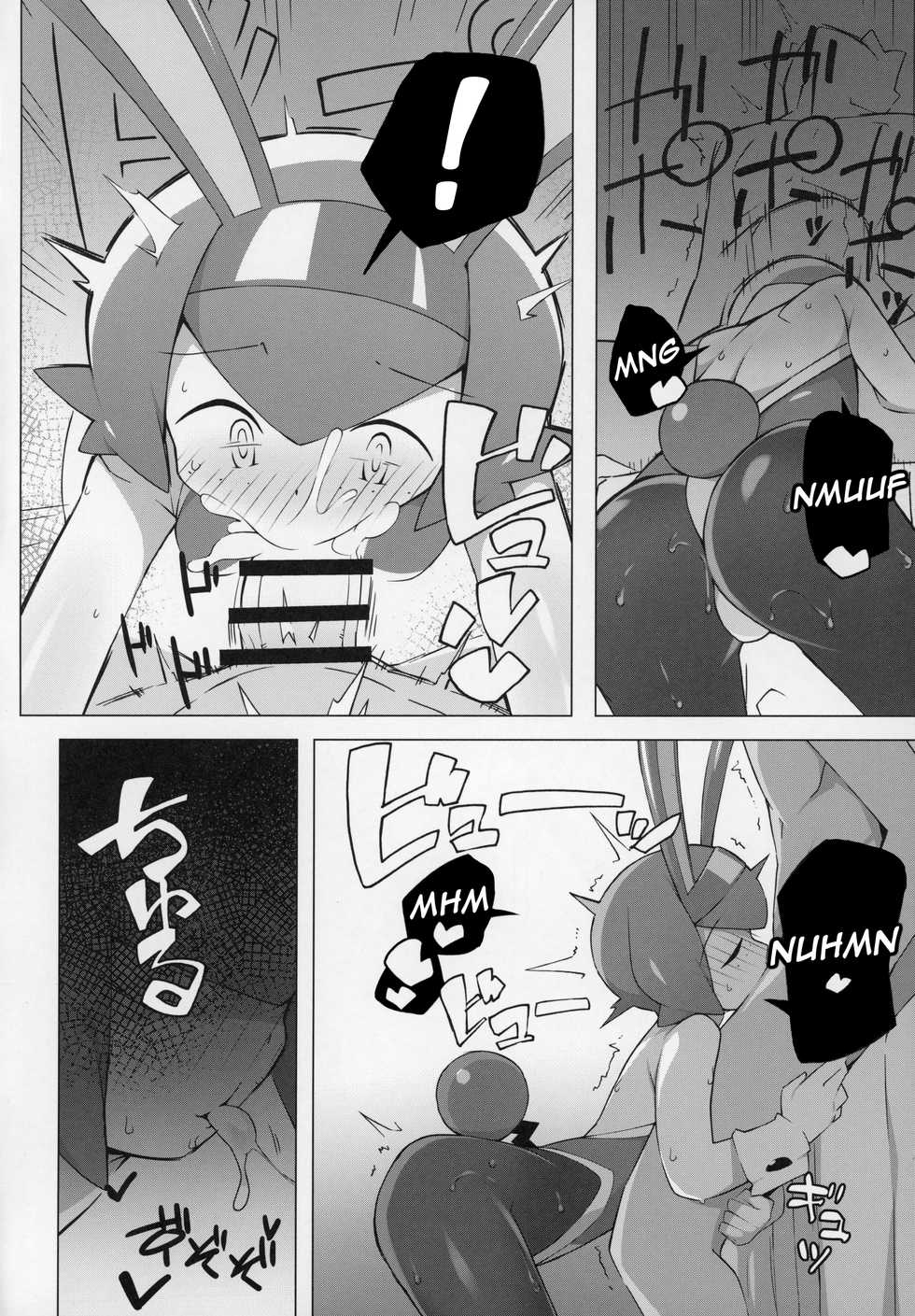 (C97) [Abaken (Abara)] Marushii (Pokémon Sun and Moon) [French] - Page 5
