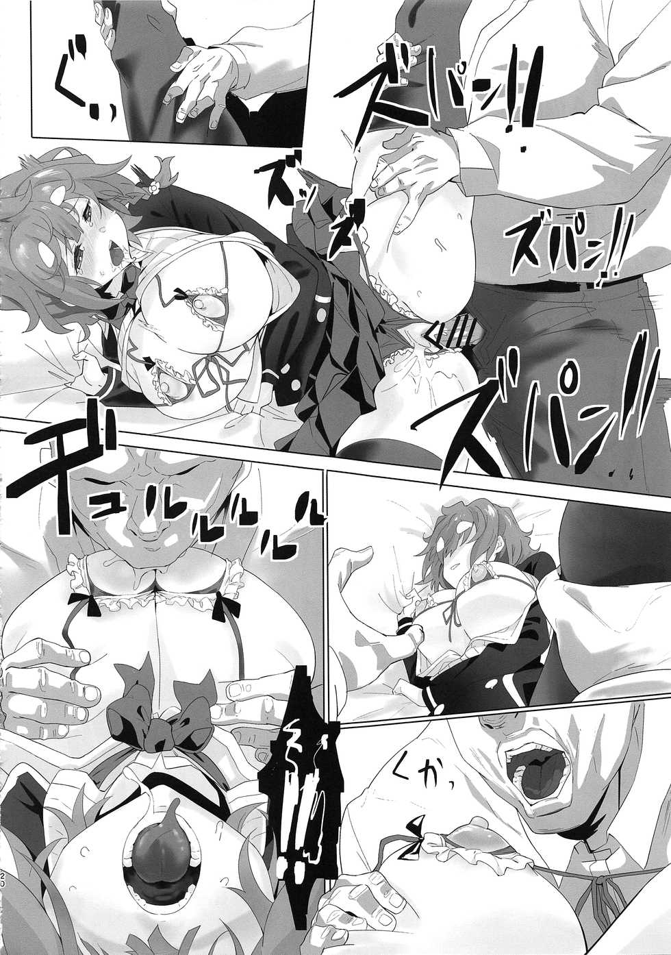 (C96) [LV426 (Mecha Sharekoube)] Koiwai Shishou ni Hidoi Koto suru Hon (Masamune-kun no Revenge) [Spanish] {MetamorfosiS} - Page 20