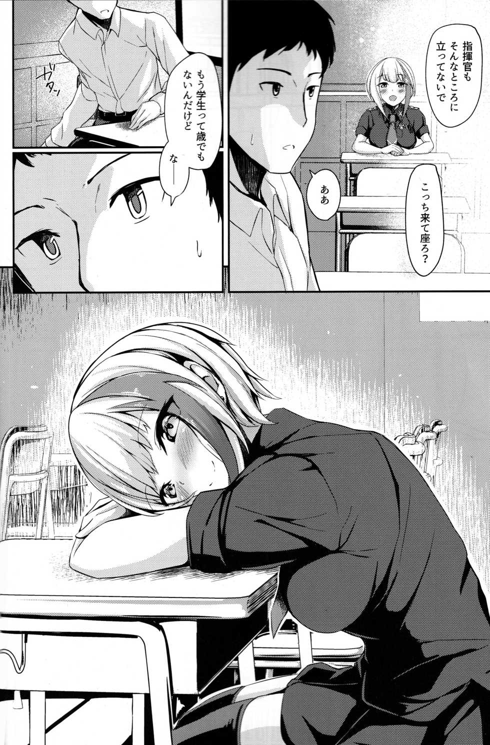 (C97) [BINZOKO (sinobiin)] Ordinary Girl in LOVE...? (Azur Lane) - Page 11