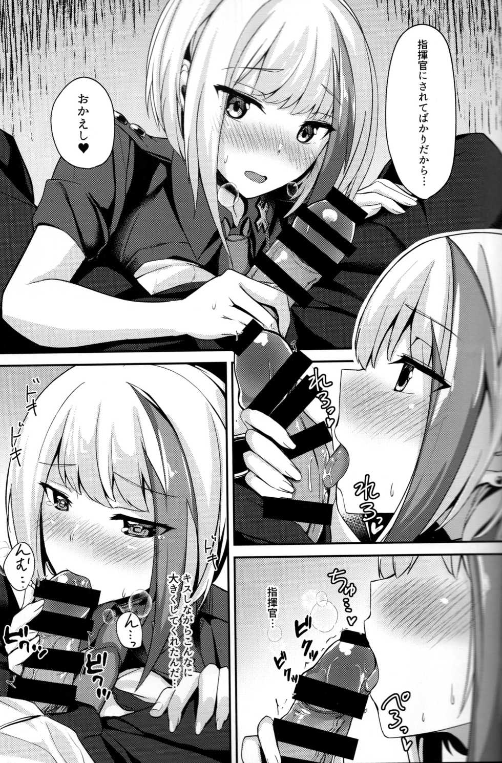 (C97) [BINZOKO (sinobiin)] Ordinary Girl in LOVE...? (Azur Lane) - Page 20