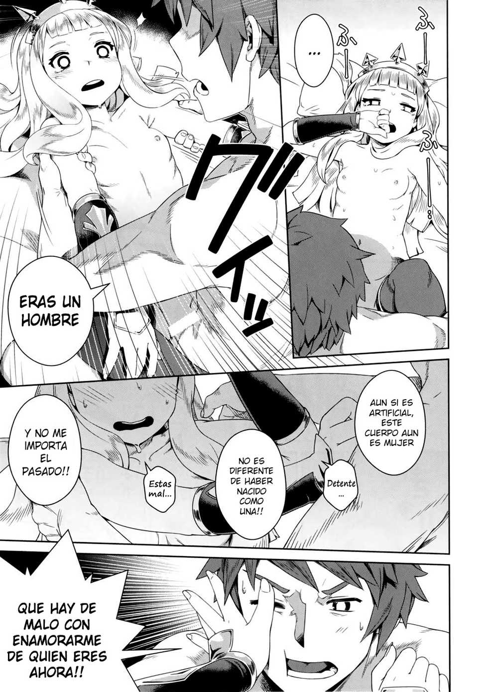 (C91) [Mesuman Teikoku (Kousuke)] 7-kakan Kakete Sekai o Tsukuru yori Kawaii Ossan Ochisaseta Hou ga Ii (Granblue Fantasy) [Spanish] - Page 14