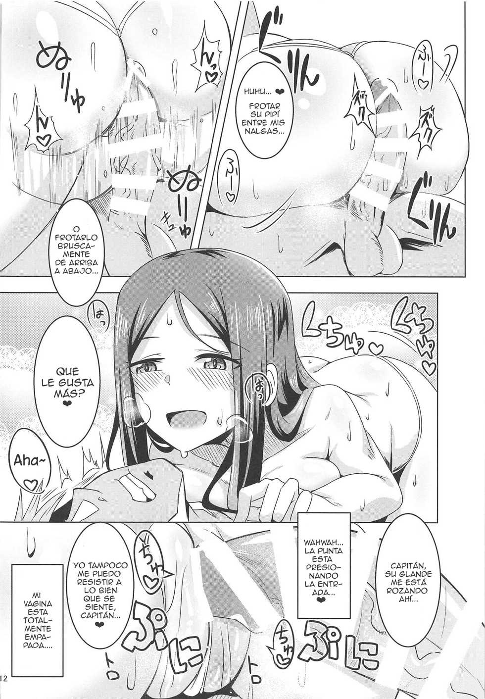 (COMIC1☆15) [Shouyu no Sato (Kirishima Ayu)] Matagarasete Itadakimasu! (Alice Gear Aegis) [Spanish] [KazuyaFS] - Page 11