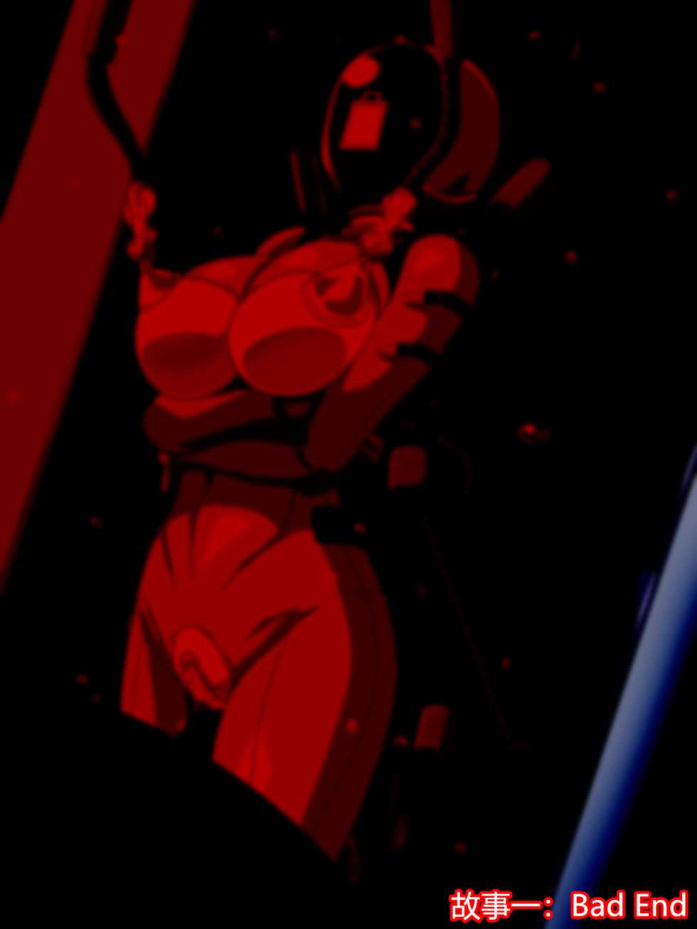 [Ochigan (Wabuki)] Tenchuu Koujo Vaniel no Baai [Chinese] [村长个人汉化] - Page 12