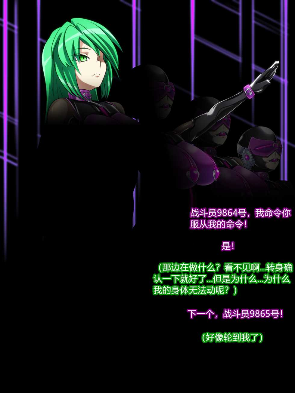 [Ochigan (Wabuki)] Tenchuu Koujo Vaniel no Baai [Chinese] [村长个人汉化] - Page 29