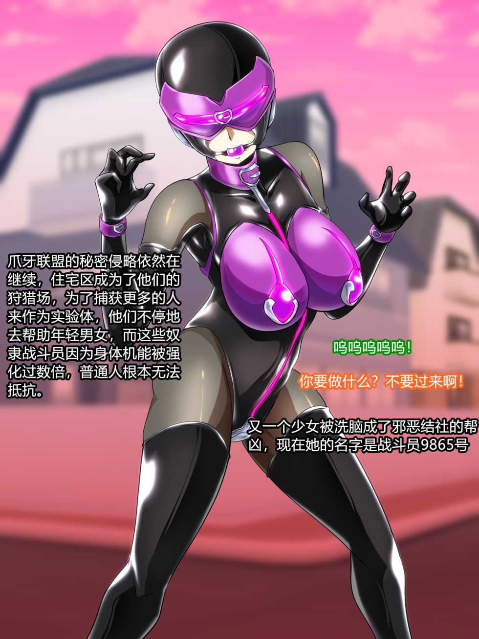 [Ochigan (Wabuki)] Tenchuu Koujo Vaniel no Baai [Chinese] [村长个人汉化] - Page 36