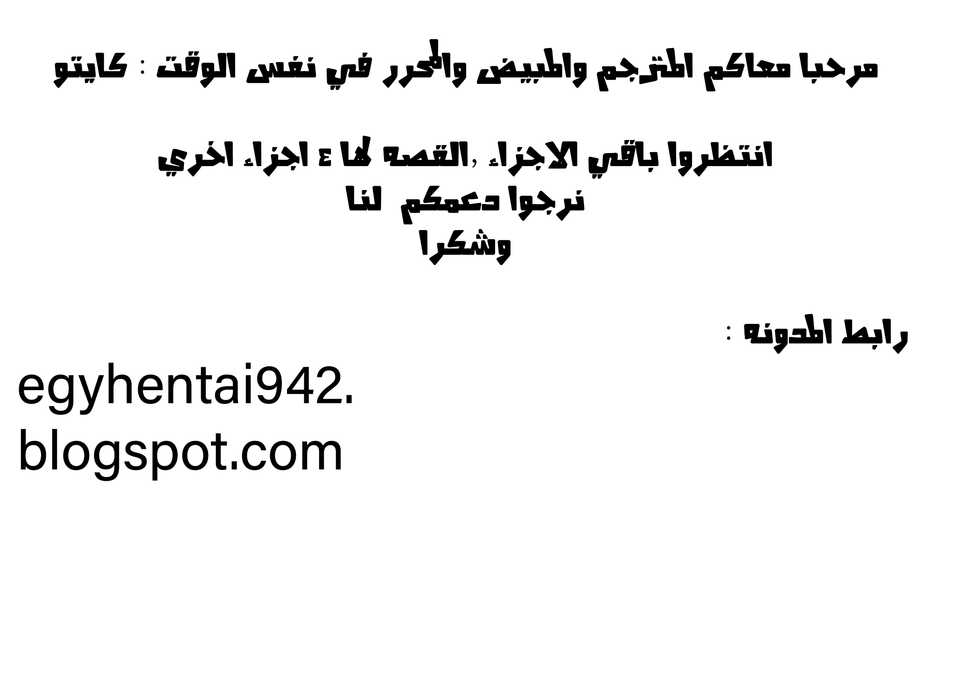 [Yuzuponz (Rikka Kai)] SOAP!! Kairaku e no Hankou!! Okasareta Chou Zetsurin Mai to Trunks (Dragon Ball Super) [Arabic] [Digital] - Page 16