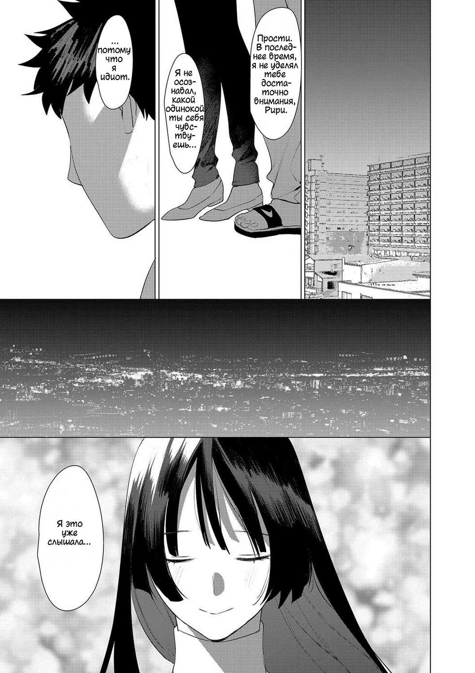 Saotsuki Honey To Doukyo Seikatsu