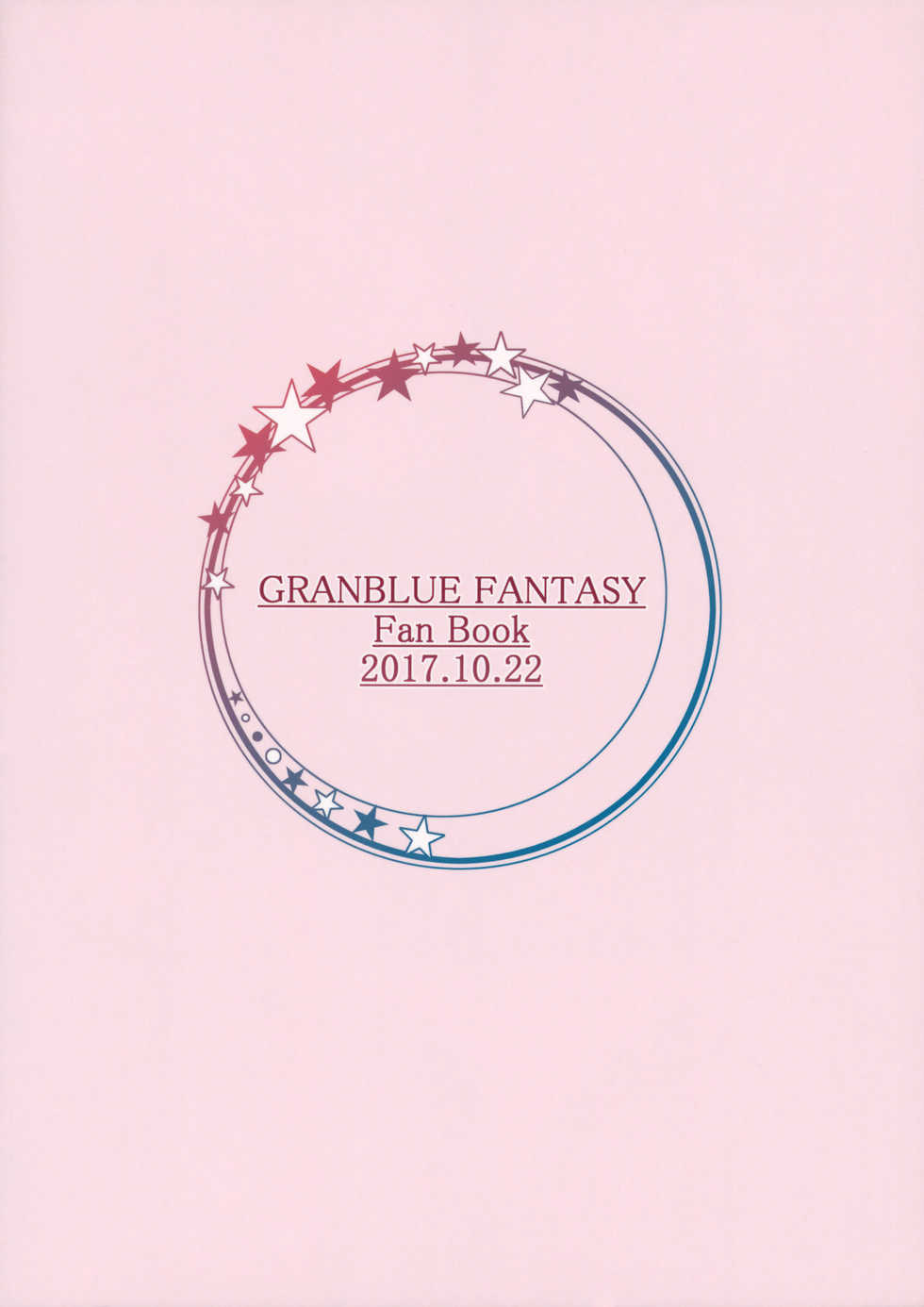 (CT31) [FL-clover, (Tenma Haruka)] Toaru Ichinichi no Danchou to (Granblue Fantasy) - Page 26