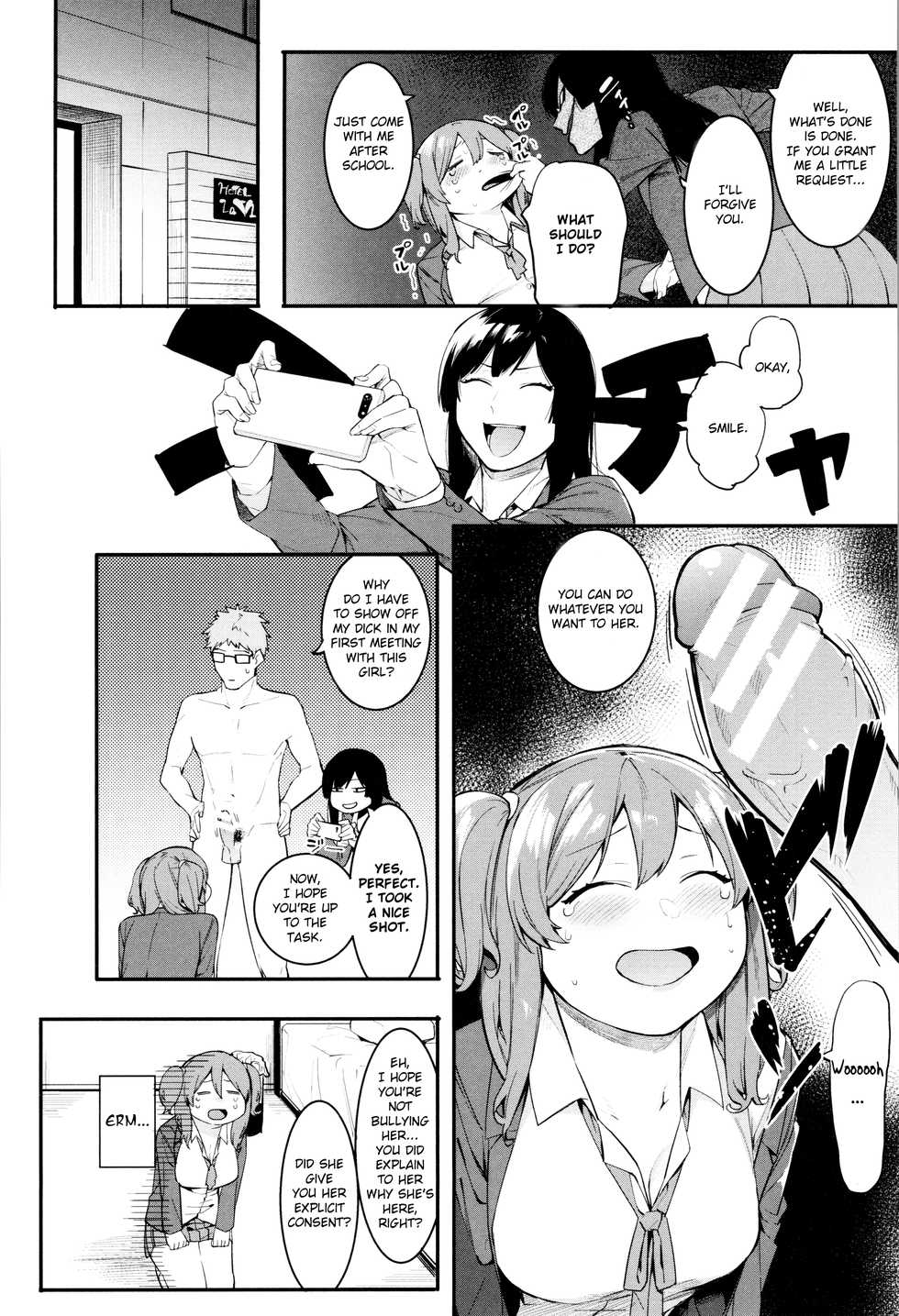 [Menea The Dog] Mizuha ni Oshioki! [English] =Fureta7= - Page 34