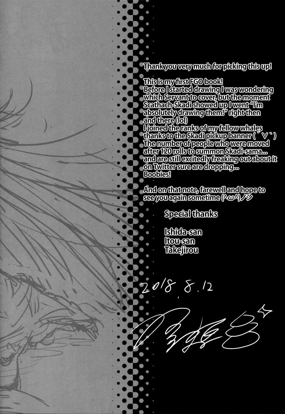 (C94) [DKsha (Kase Daiki)] Scathaha Play (Fate/Grand Order) [English] [EHCOVE] - Page 19