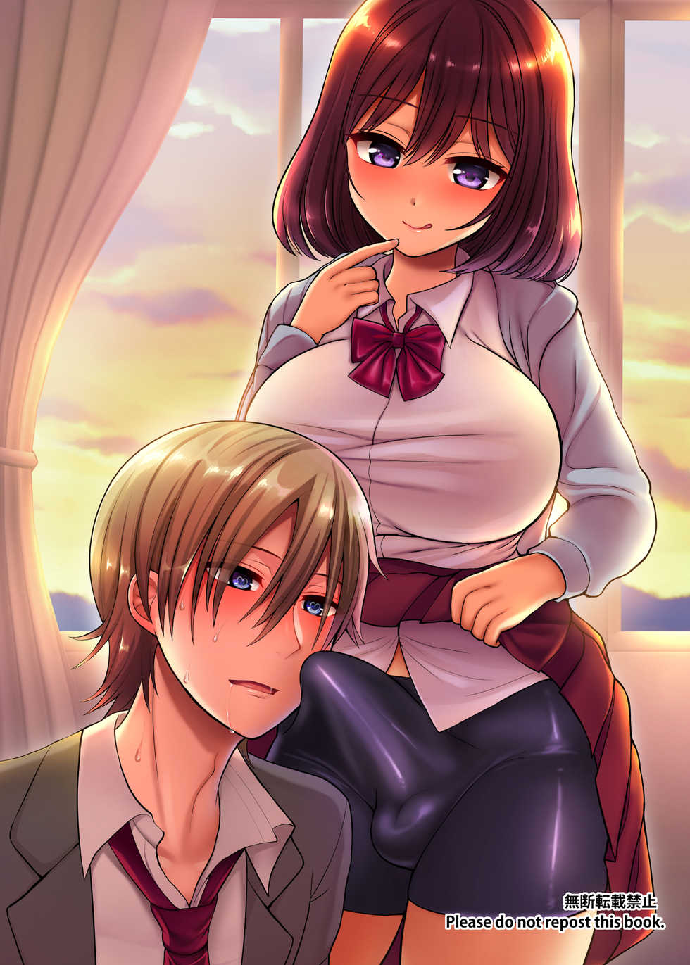 [Oshiruko Kan (Piririnegi)] Futanari x Saiin x Danshikan [Russian] [Mimi_kotik] [Digital] - Page 2