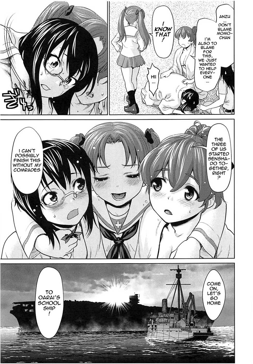 (C94) [Saidamin (Saida Kazuaki)] Kawashima Momo to Koyama Yuzu no Sennyuu! Seishidan-kou Daisakusen | Momo Kawashima and Yuzu Koyama's Infiltration! Operation Blue Division Highschool (Girls und Panzer) [English] [ekiB] - Page 28