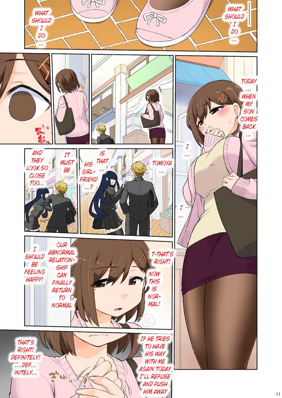 [CELTRANCE (Kogaku Kazuya)] Mama Hame Sex (Tsuya) no Ni [English] [xinsu] - Page 11