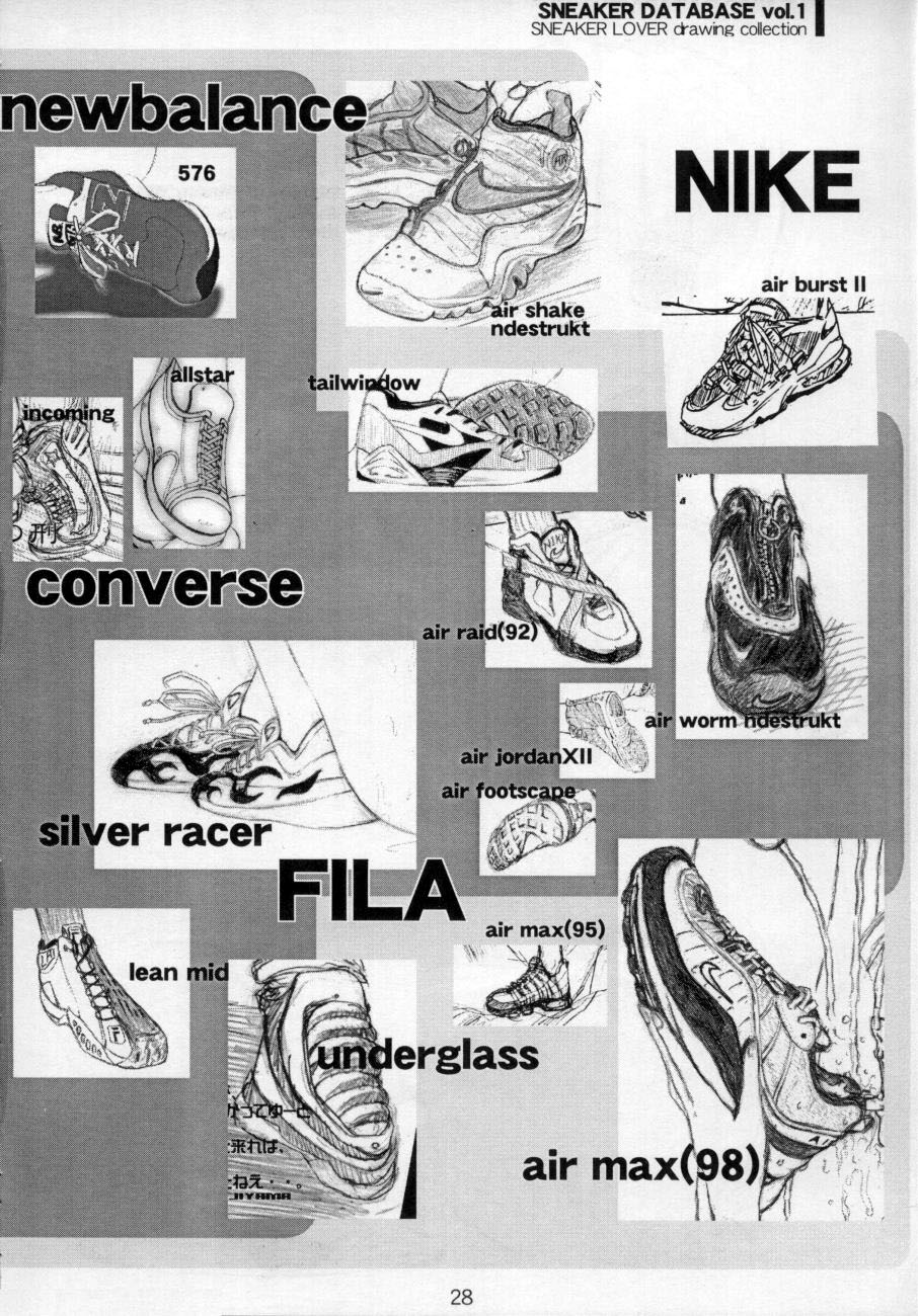 (C56) [Alice Syndrome (Various)] Sneaker Lover (Various) - Page 27