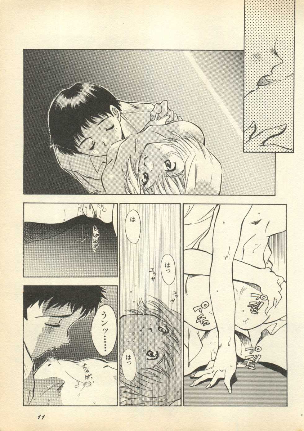 [Anthology] Shin Bishoujo Shoukougun 3 Yamato hen (Various) - Page 13