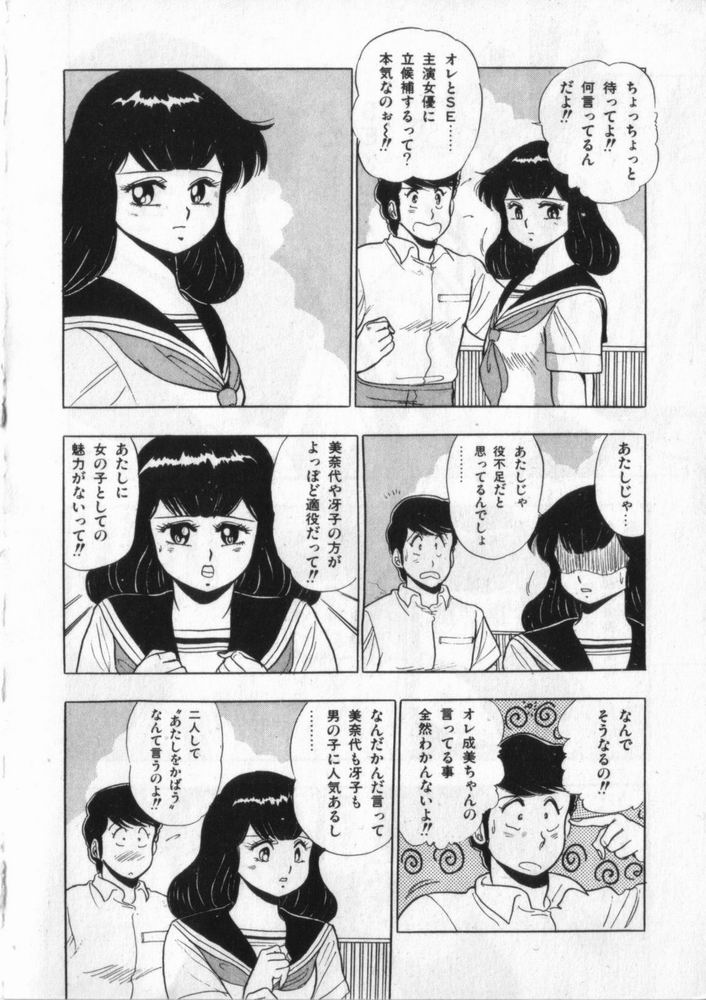 Eiken Doujin