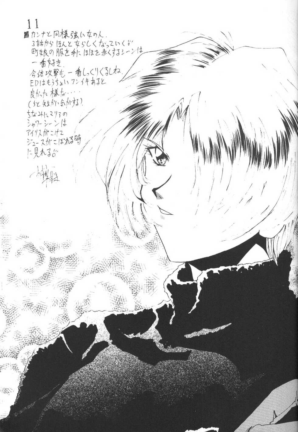 [BLACK WORDS (Kurogishi Kazeoki, Kusunomi Kazuma)] Sakura Taisen - Hanazaku Otome (Sakura Taisen, King of Fighters) - Page 10
