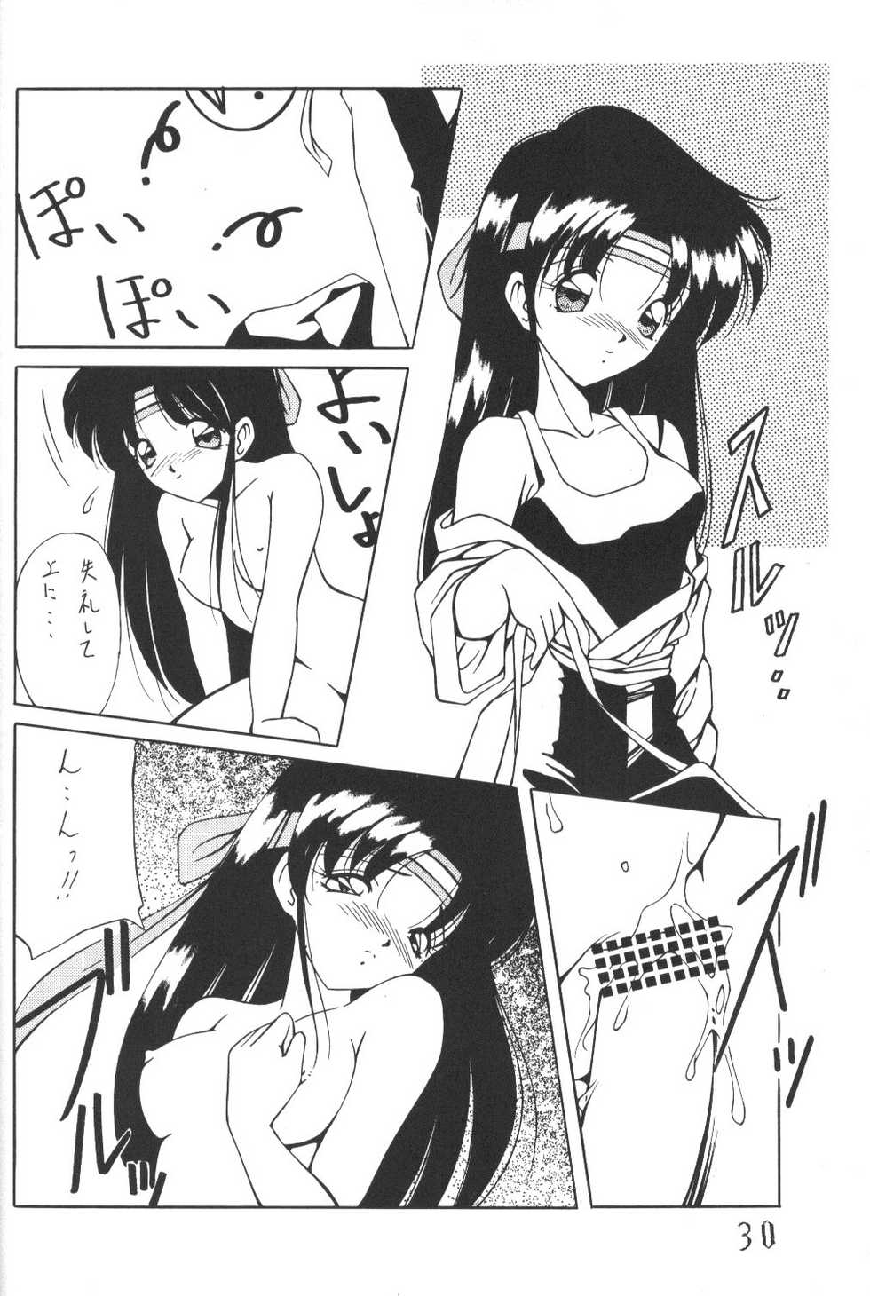 [BLACK WORDS (Kurogishi Kazeoki, Kusunomi Kazuma)] Sakura Taisen - Hanazaku Otome (Sakura Taisen, King of Fighters) - Page 29