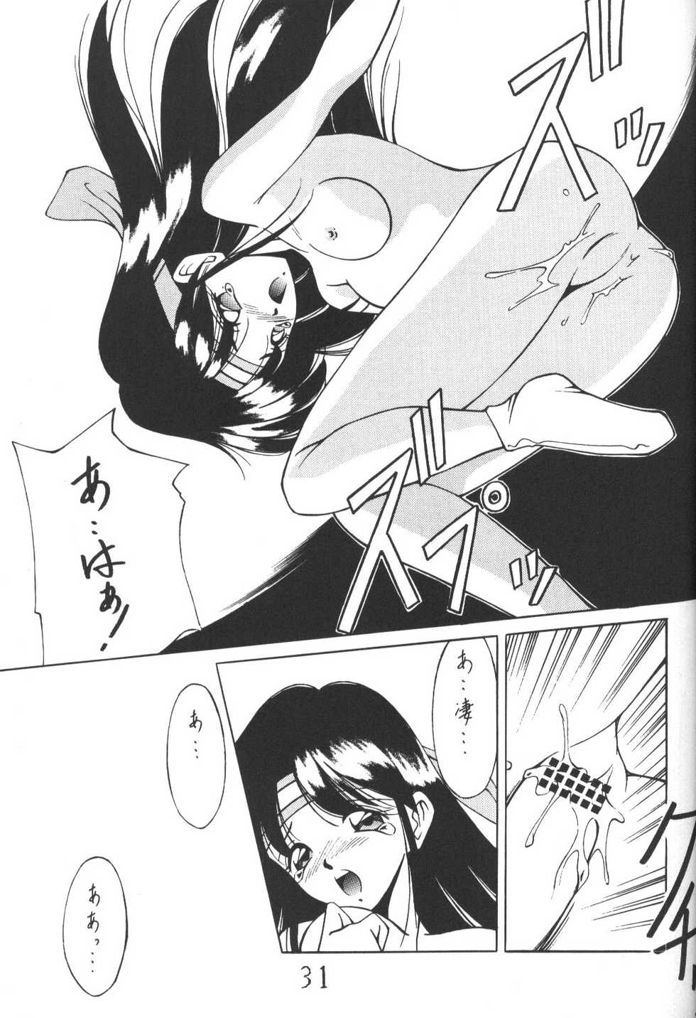 [BLACK WORDS (Kurogishi Kazeoki, Kusunomi Kazuma)] Sakura Taisen - Hanazaku Otome (Sakura Taisen, King of Fighters) - Page 30