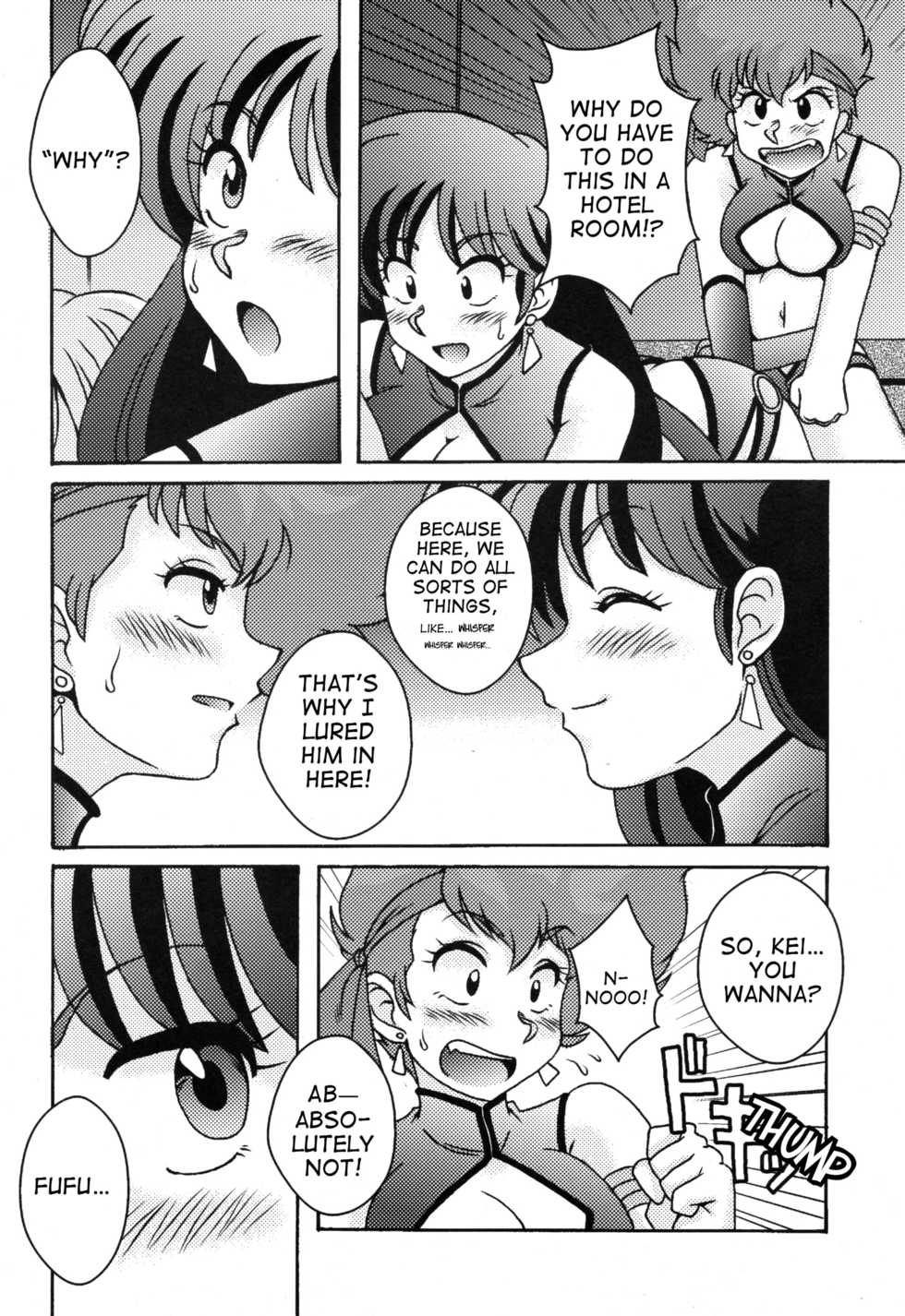(C78) [cLock work (Suiso)] Kei to Yuri (Dirty Pair)[English][ancilf] - Page 5